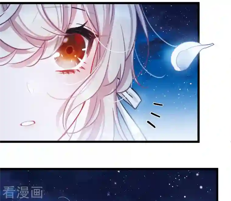 名剑冢第98话 决心1