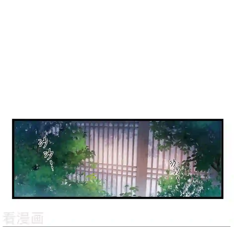 名剑冢第98话 决心1