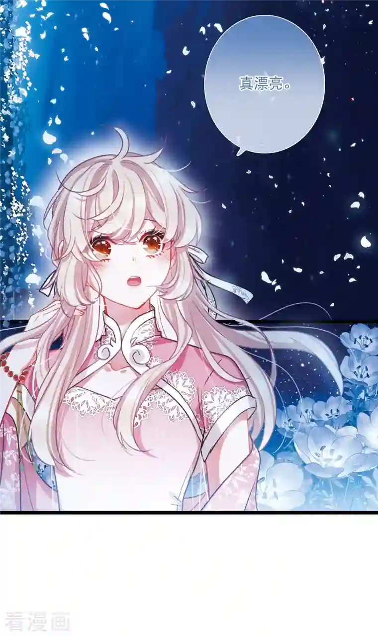 名剑冢第98话 决心1