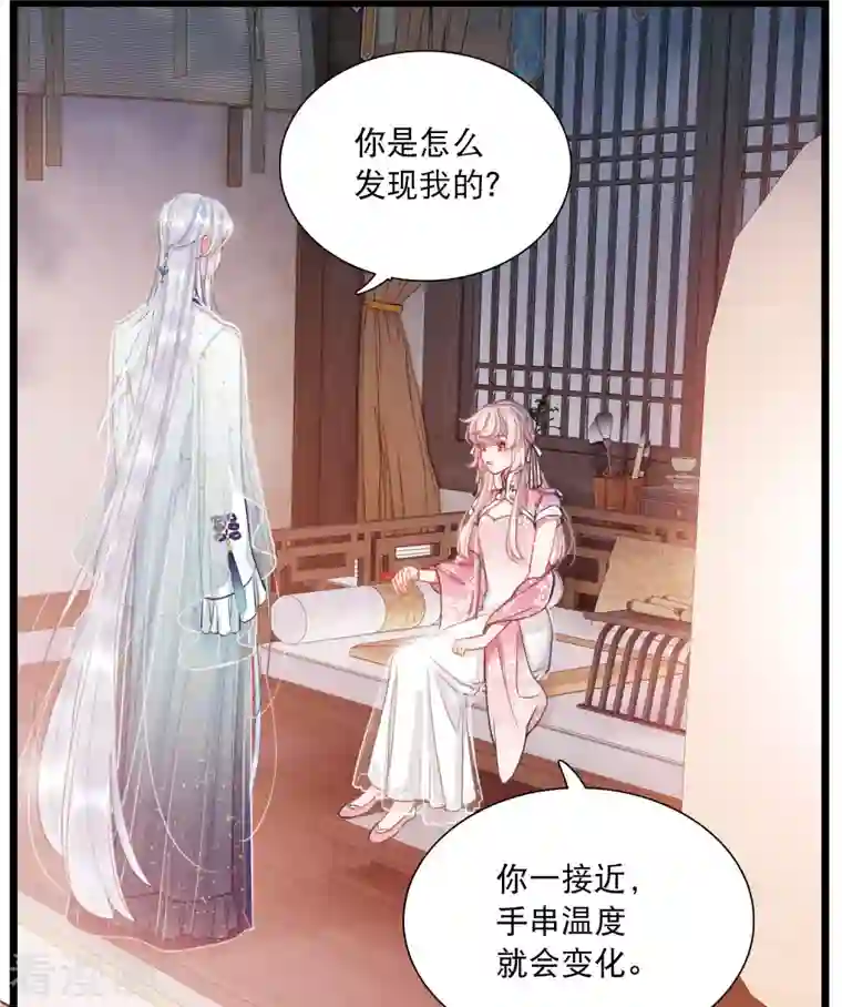 名剑冢第98话 决心1