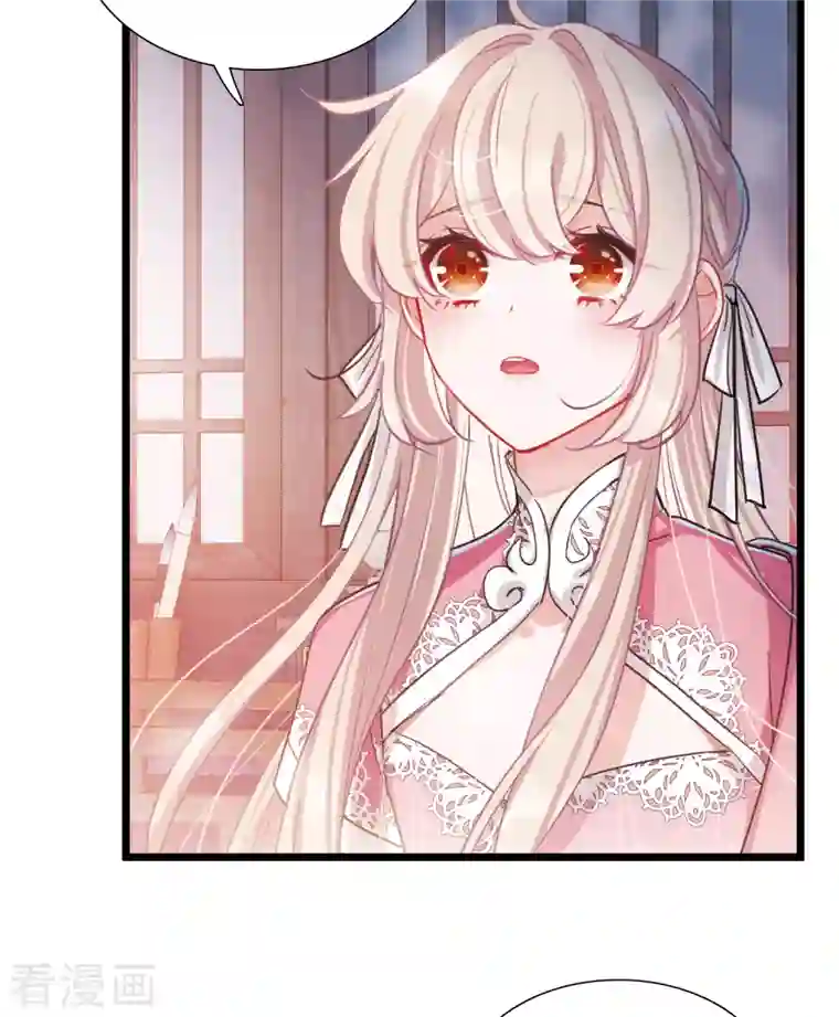 名剑冢第98话 决心1