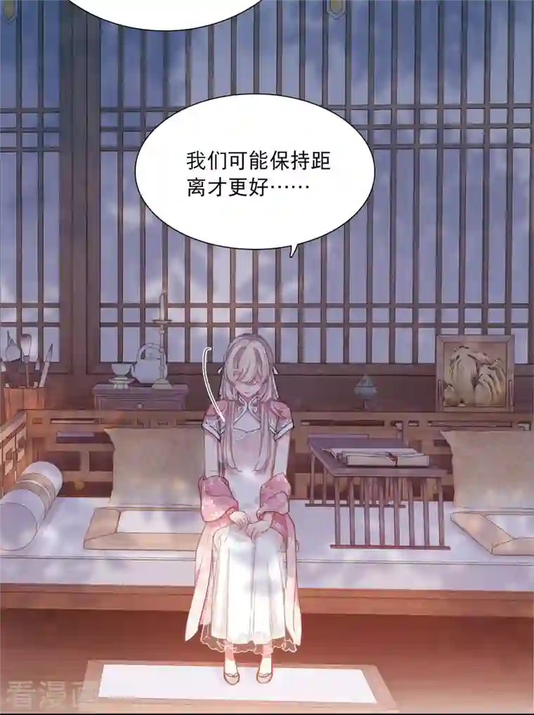 名剑冢第98话 决心1