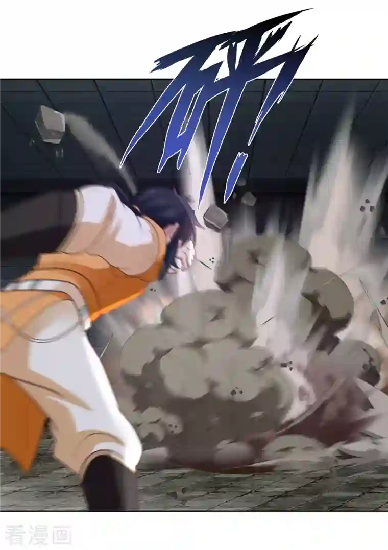 混沌丹神第194话 师兄饶命