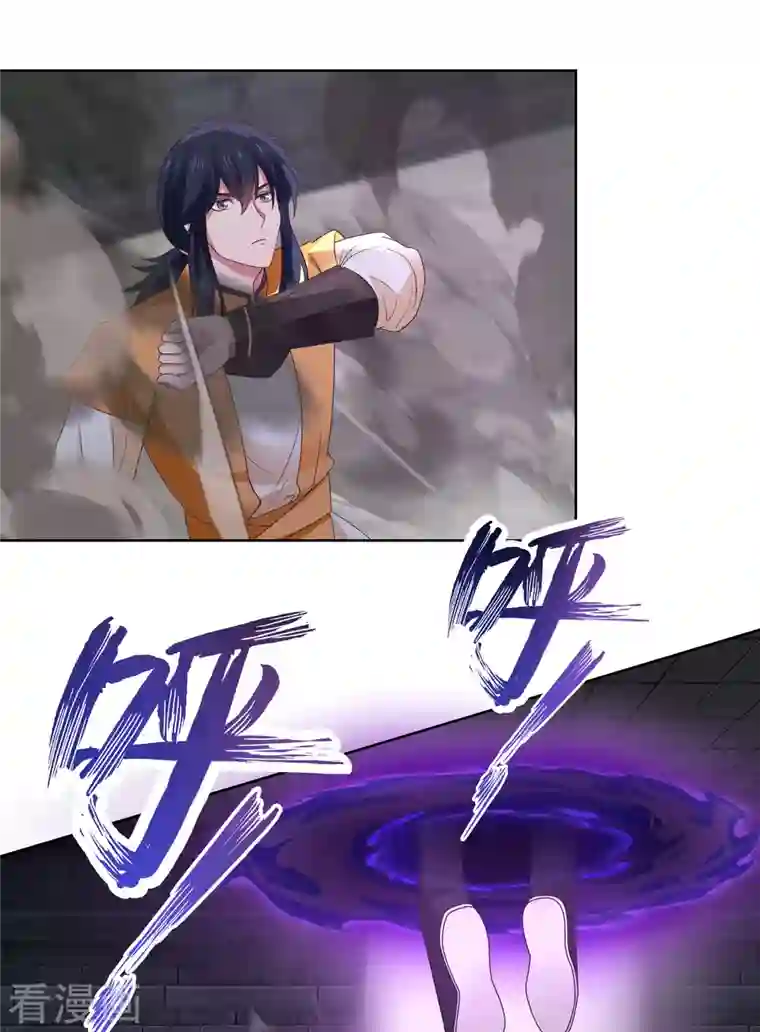 混沌丹神第194话 师兄饶命