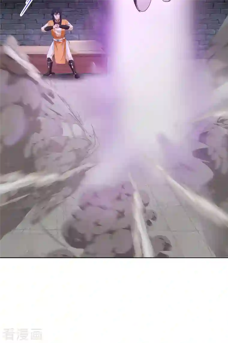 混沌丹神第194话 师兄饶命