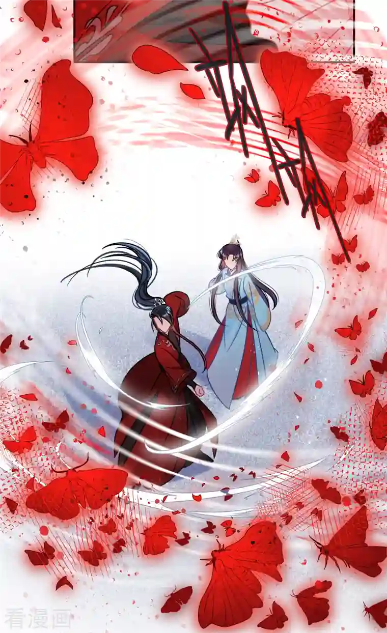 我家陛下总想祸国第44话2 刘昆之死