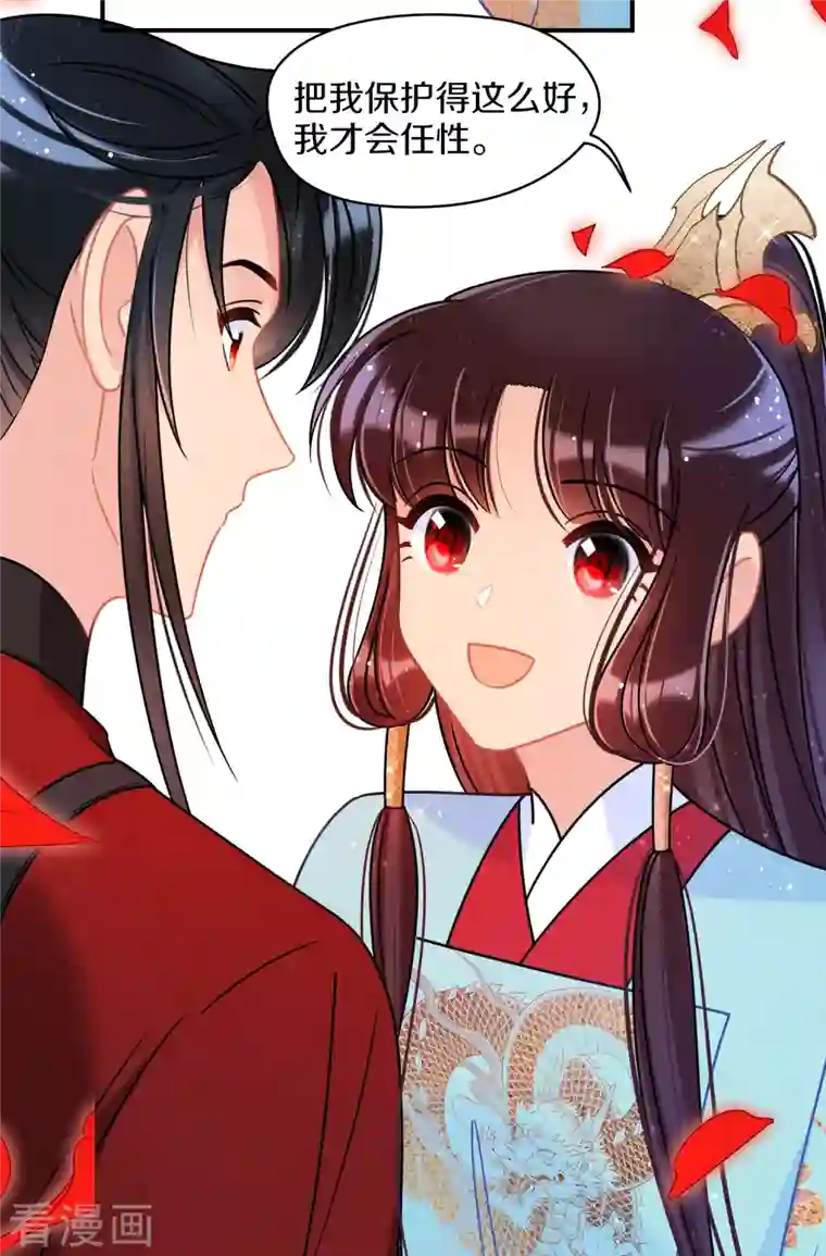 我家陛下总想祸国第44话2 刘昆之死