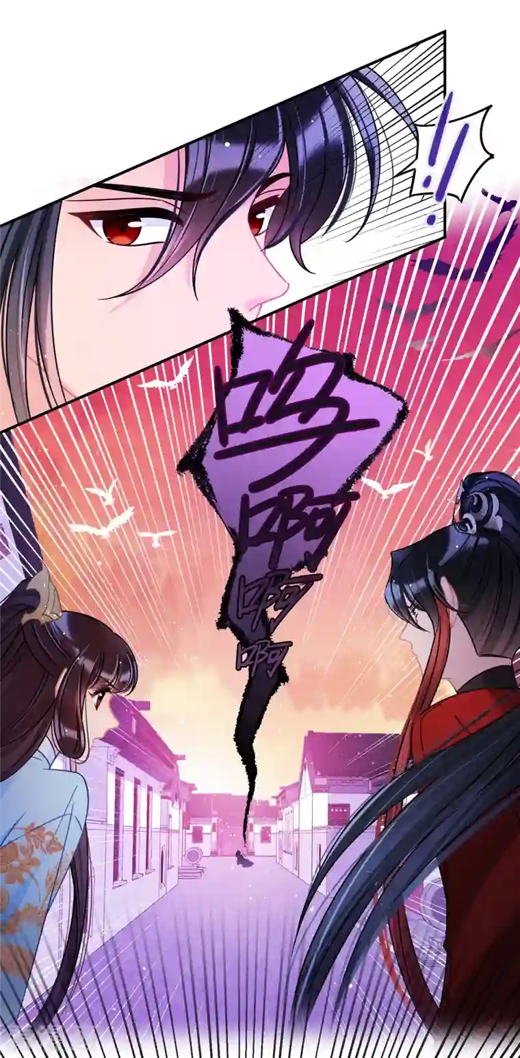 我家陛下总想祸国第44话2 刘昆之死