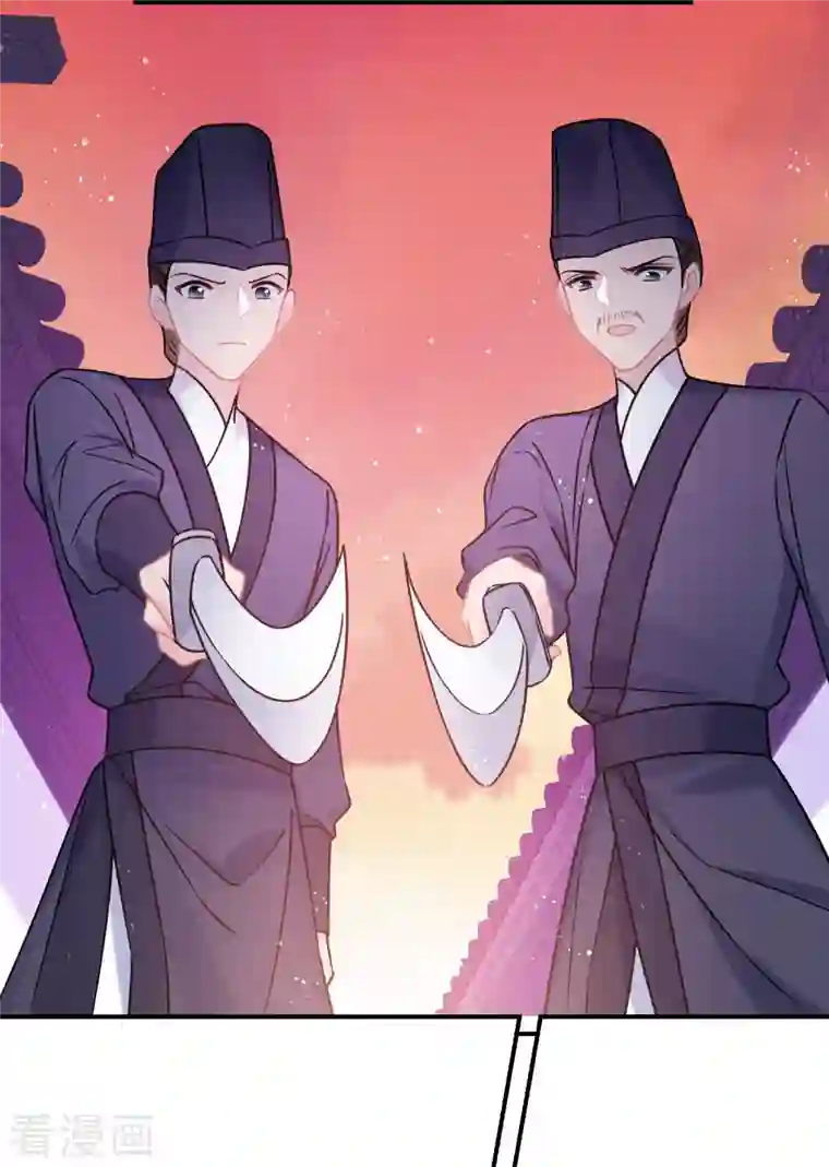 我家陛下总想祸国第44话2 刘昆之死