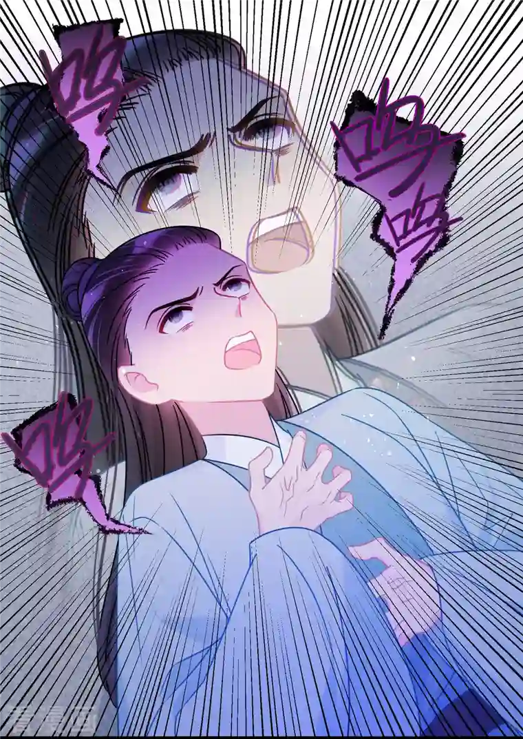 我家陛下总想祸国第44话2 刘昆之死