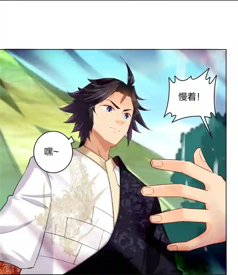 逆天战神第250话 生死斗