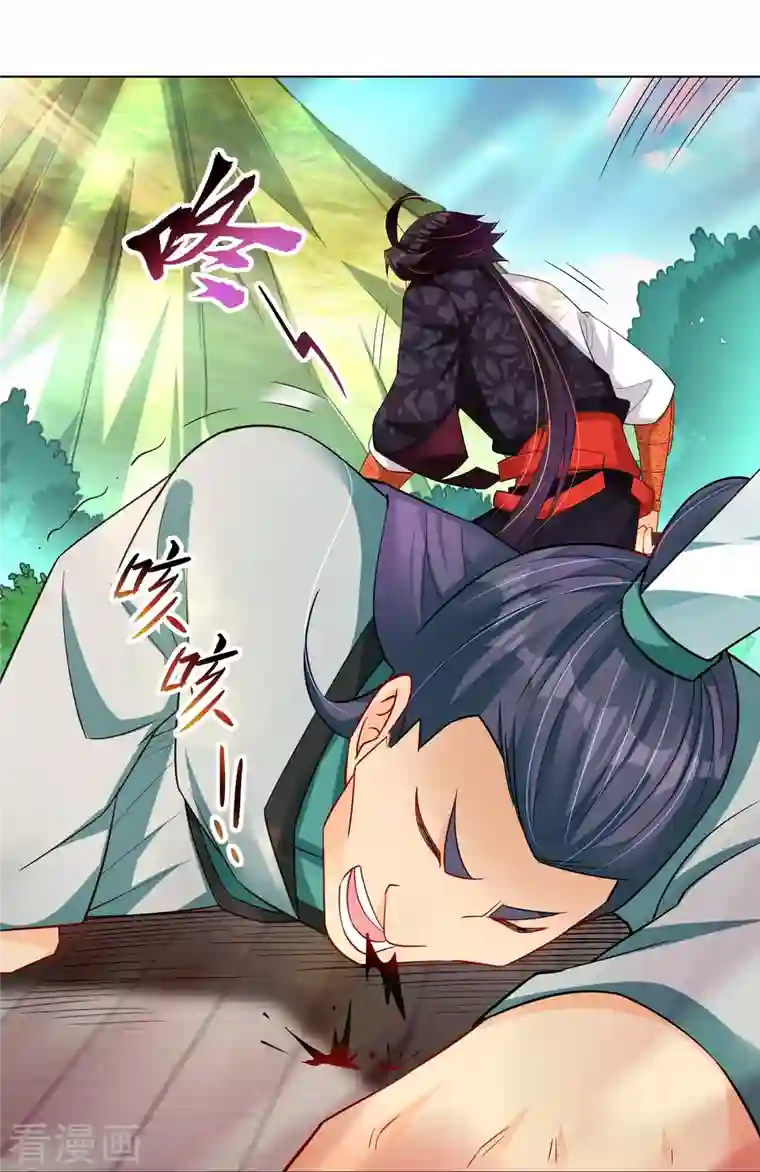 逆天战神第250话 生死斗