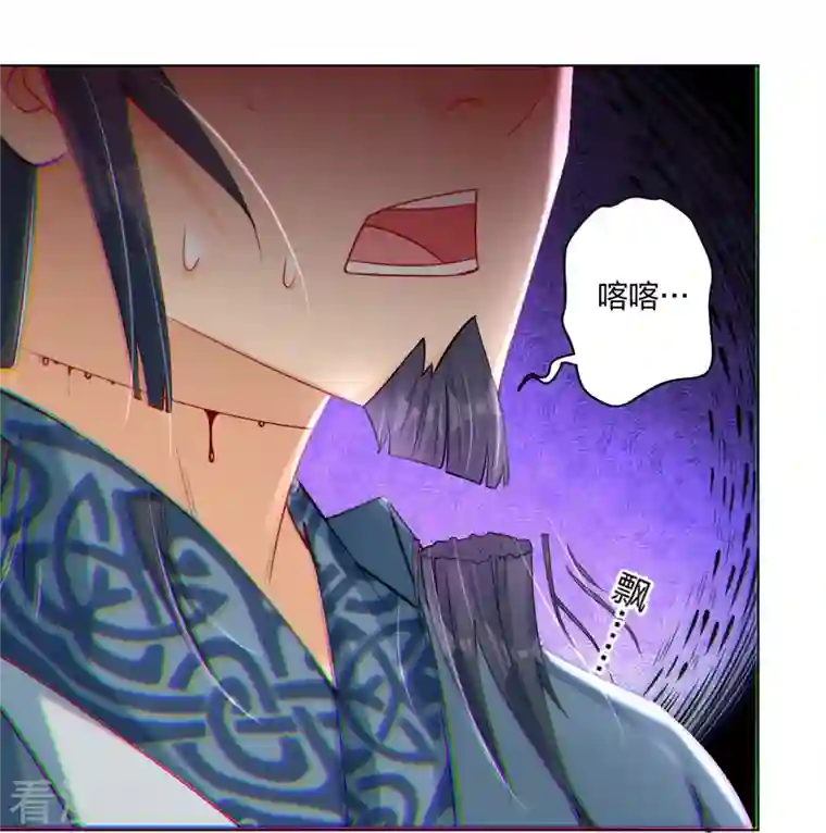 逆天战神第251话 剑灵出击