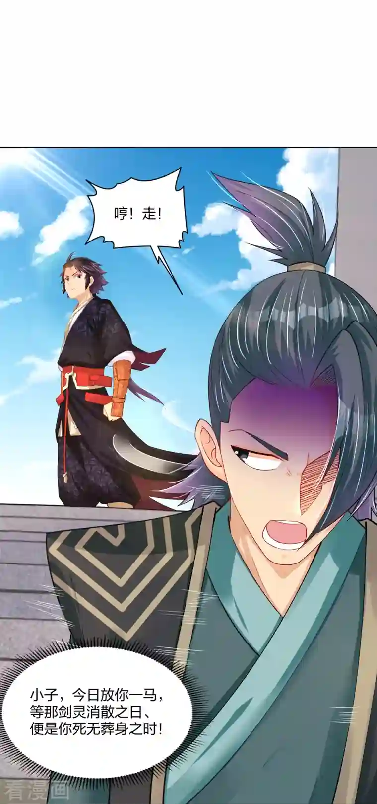 逆天战神第251话 剑灵出击