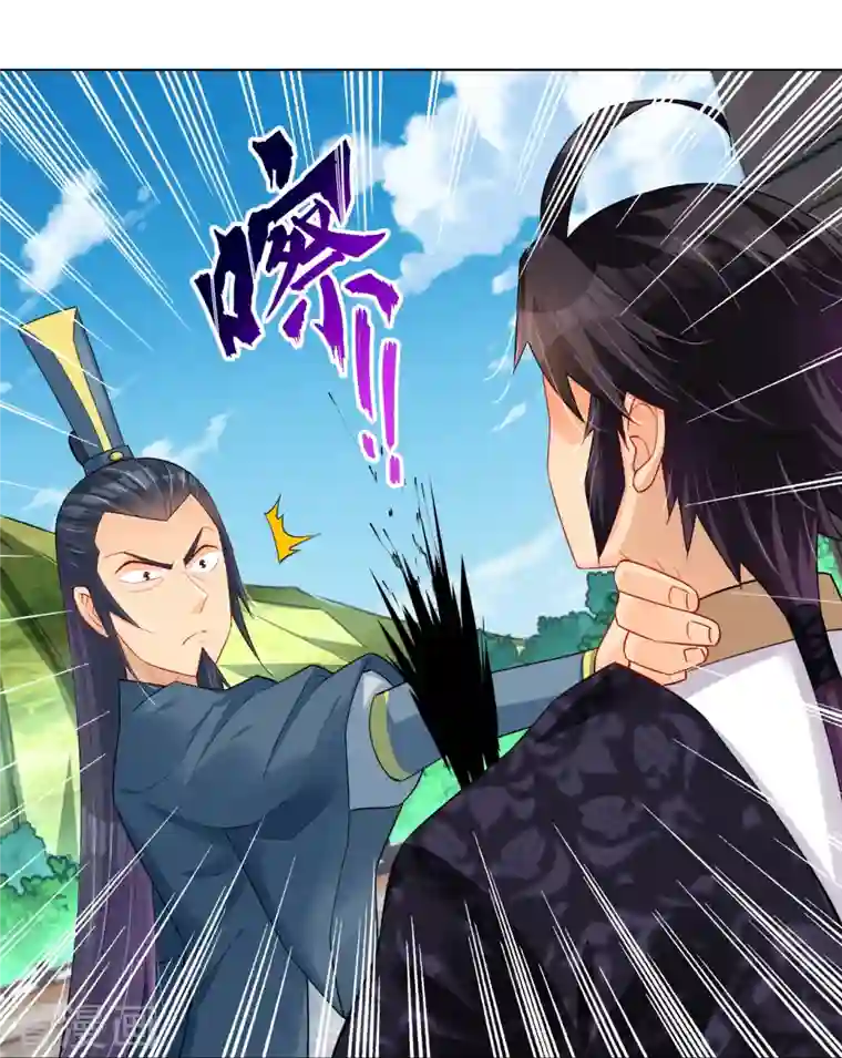 逆天战神第251话 剑灵出击