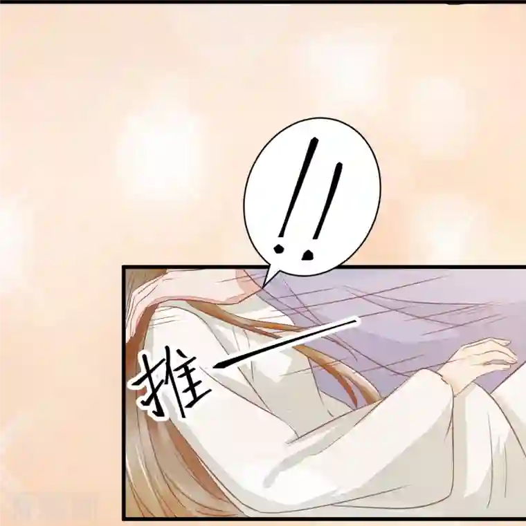 杀手王妃不好惹第95话 以身相许