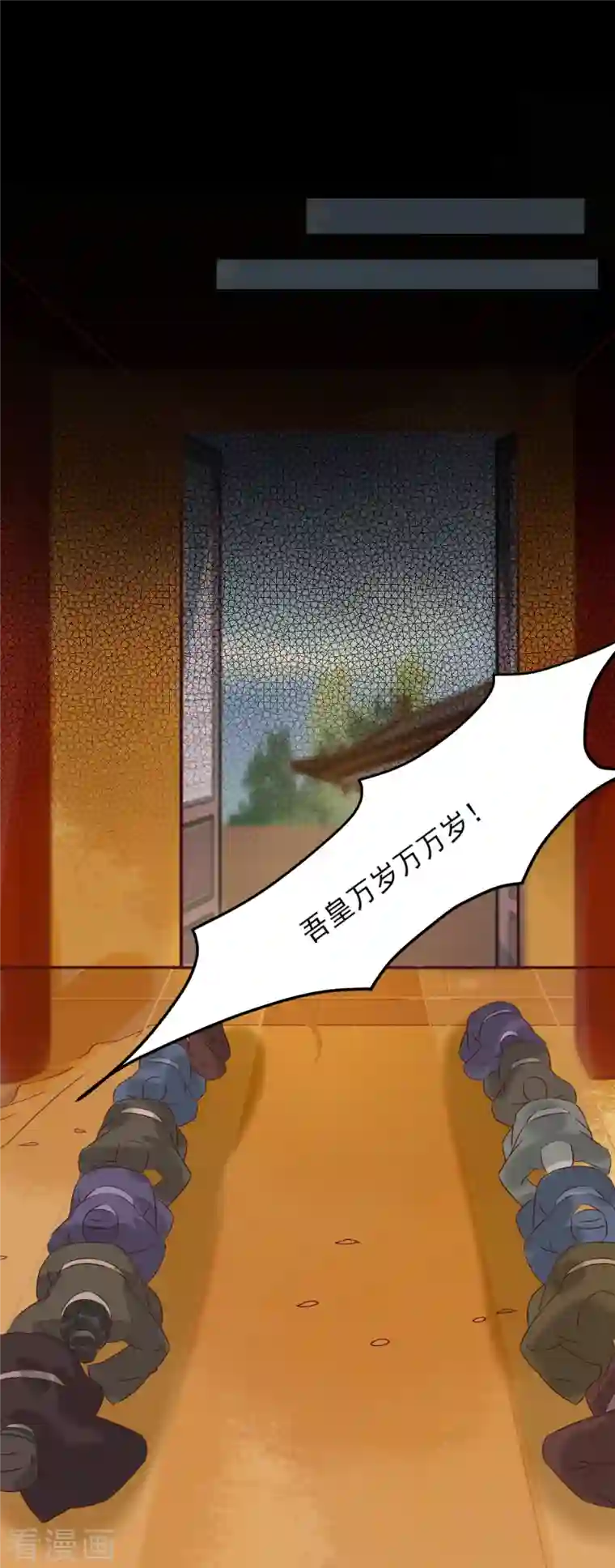 杀手王妃不好惹第96话 山人妙计