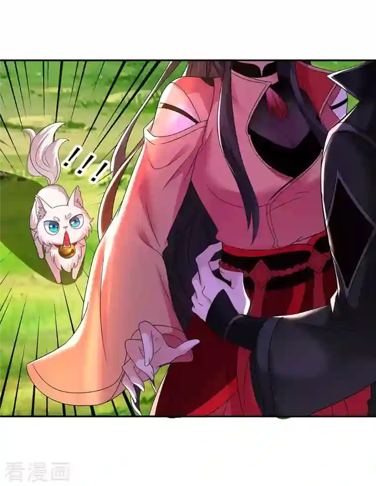 我在异界养男神：神医九小姐第117话 去报仇