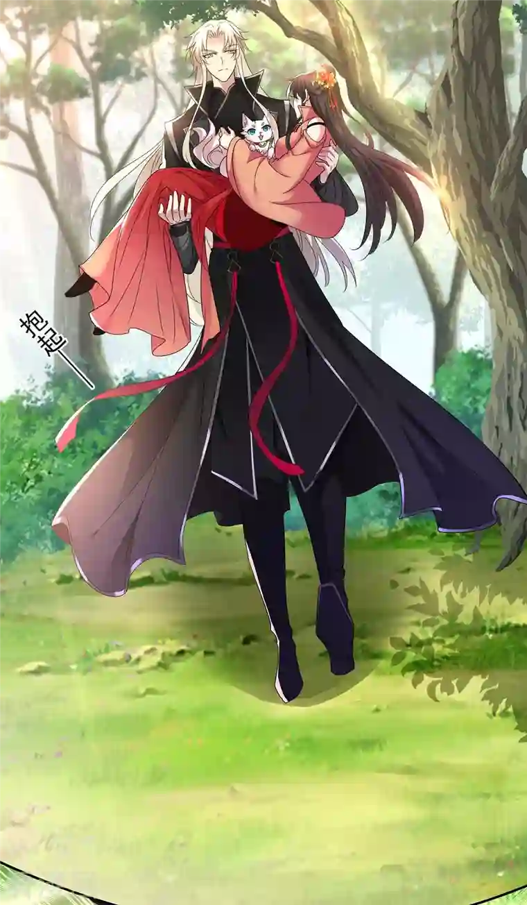 我在异界养男神：神医九小姐第117话 去报仇