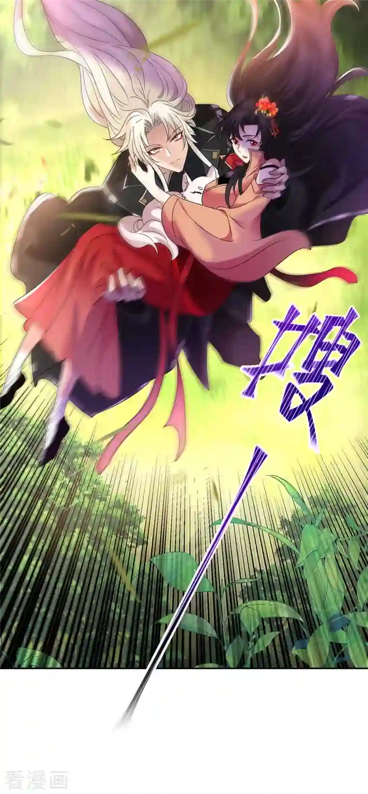 我在异界养男神：神医九小姐第117话 去报仇