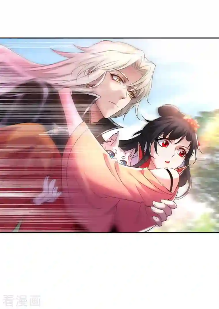 我在异界养男神：神医九小姐第117话 去报仇