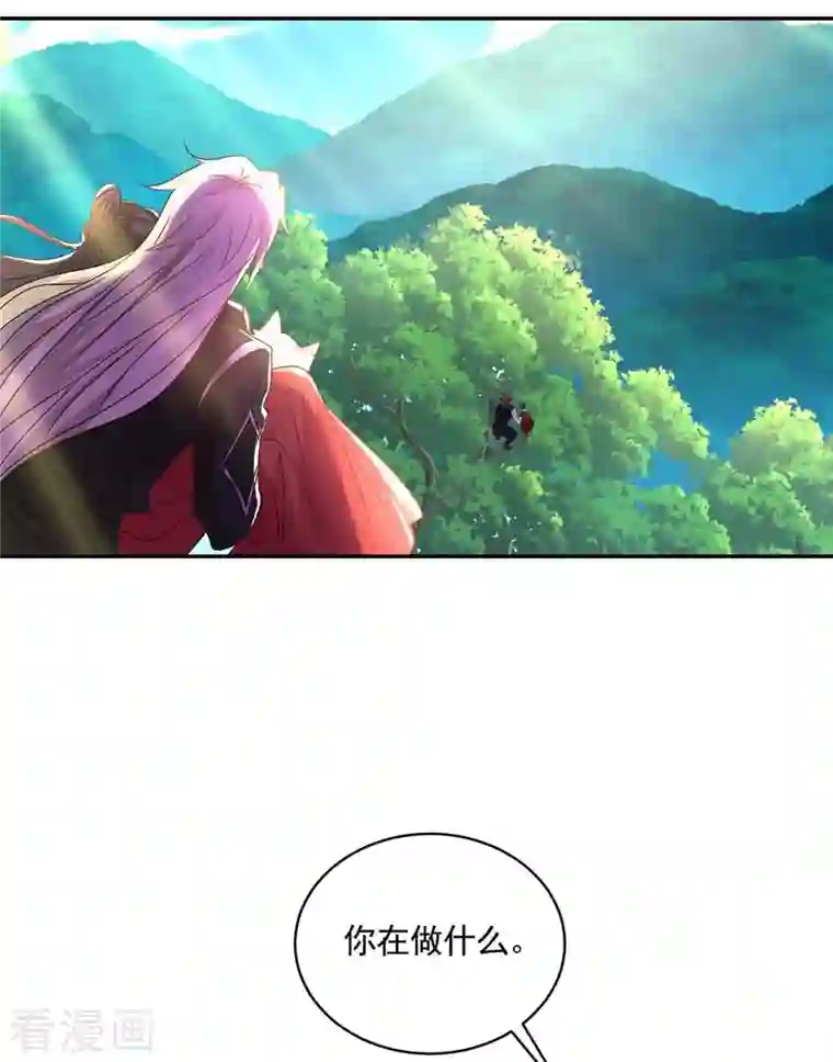 我在异界养男神：神医九小姐第117话 去报仇