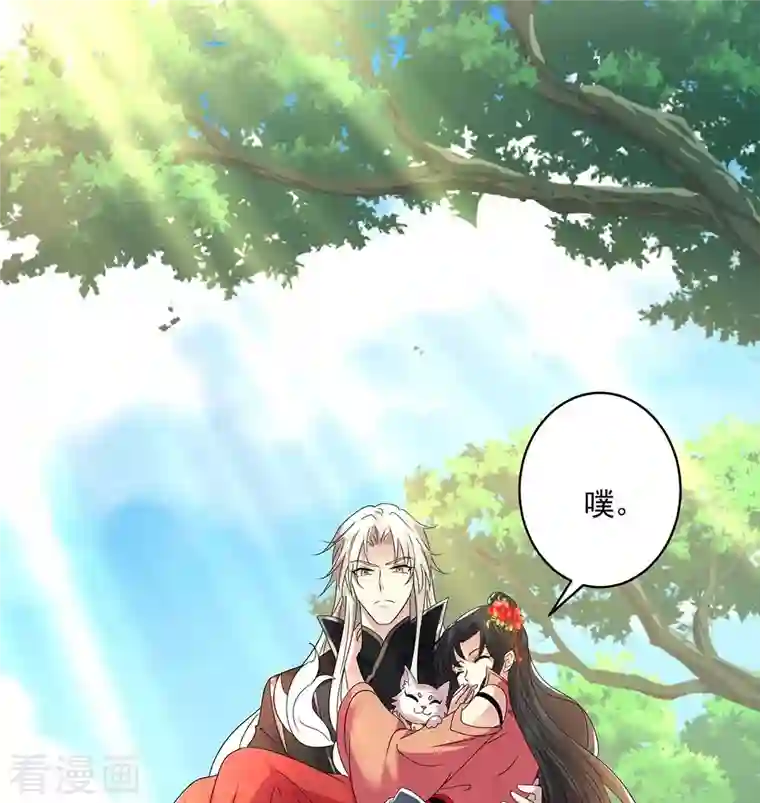 我在异界养男神：神医九小姐第117话 去报仇