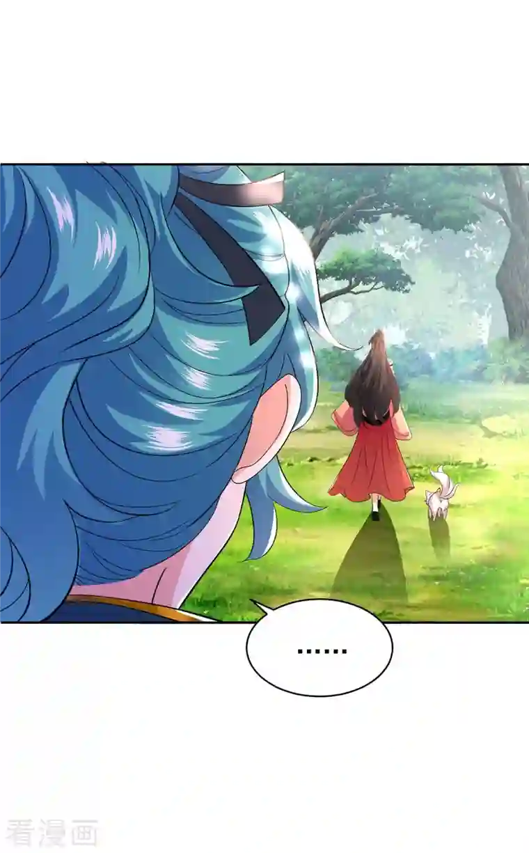 我在异界养男神：神医九小姐第117话 去报仇