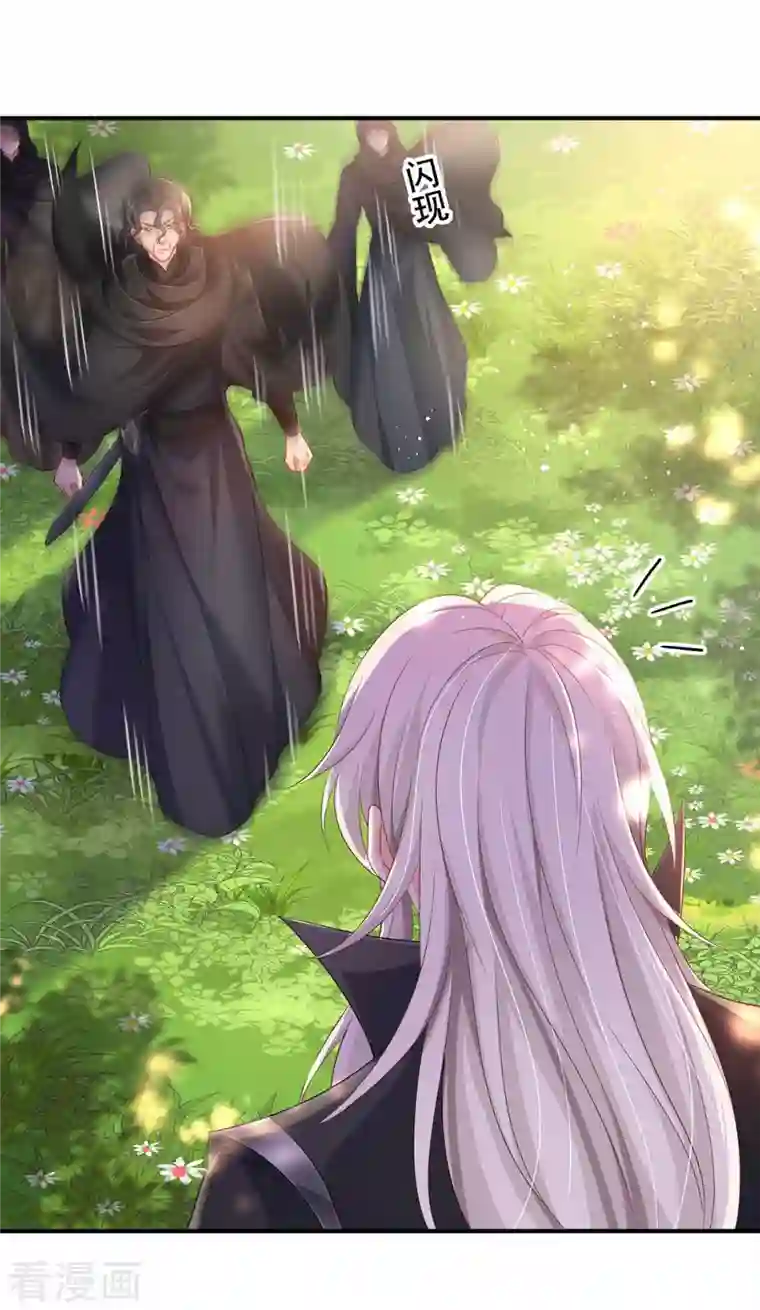 我在异界养男神：神医九小姐第118话 练手