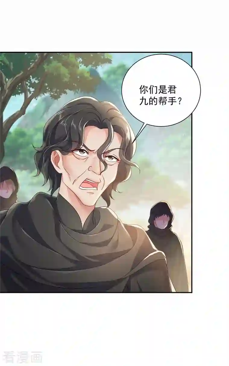 我在异界养男神：神医九小姐第118话 练手