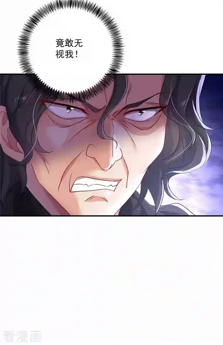 我在异界养男神：神医九小姐第118话 练手