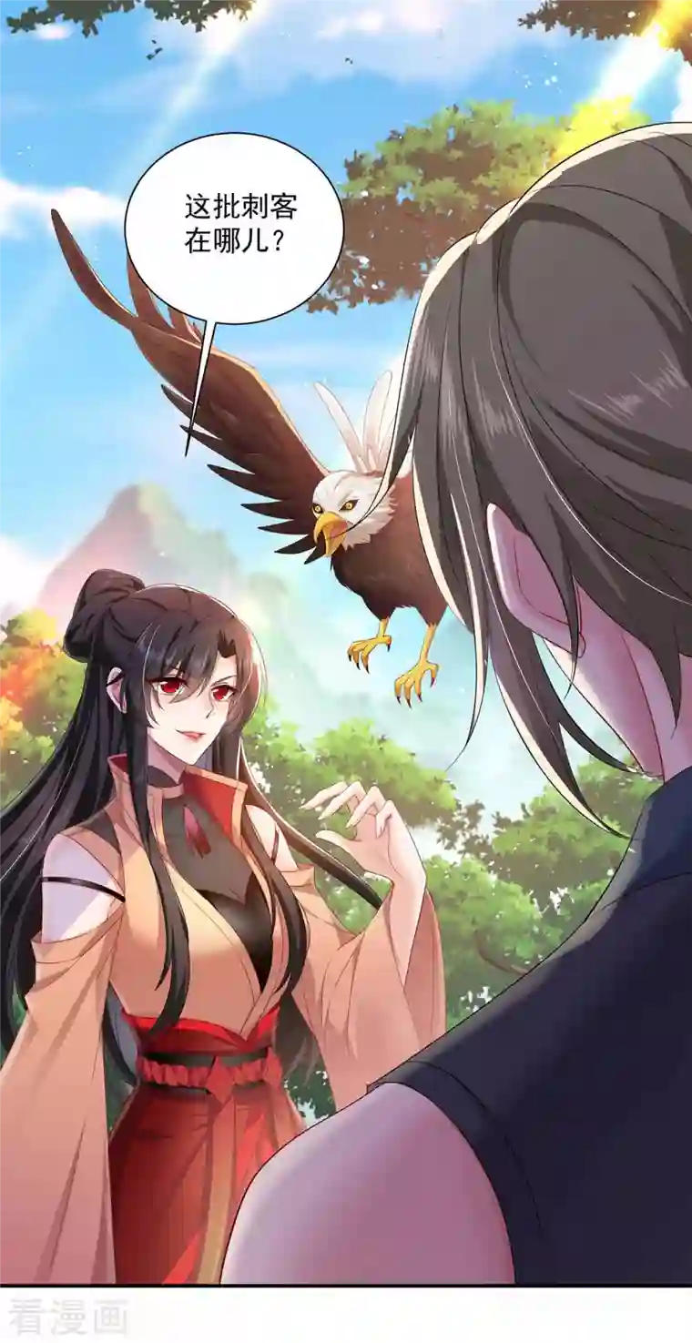 我在异界养男神：神医九小姐第118话 练手