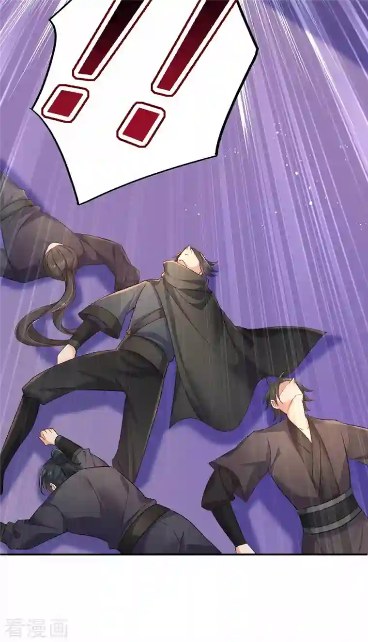 我在异界养男神：神医九小姐第118话 练手