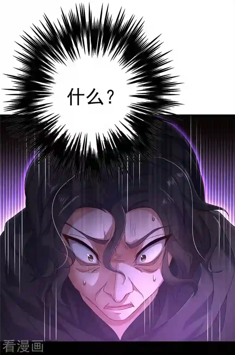 我在异界养男神：神医九小姐第118话 练手