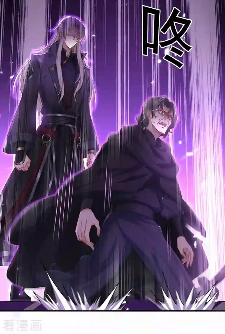 我在异界养男神：神医九小姐第118话 练手