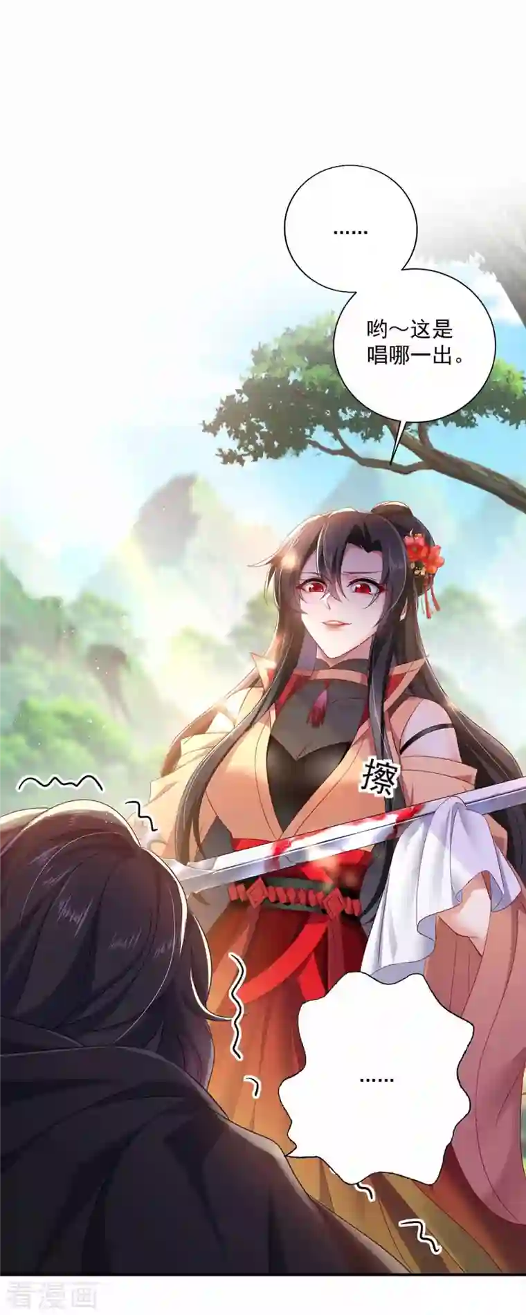 我在异界养男神：神医九小姐第118话 练手