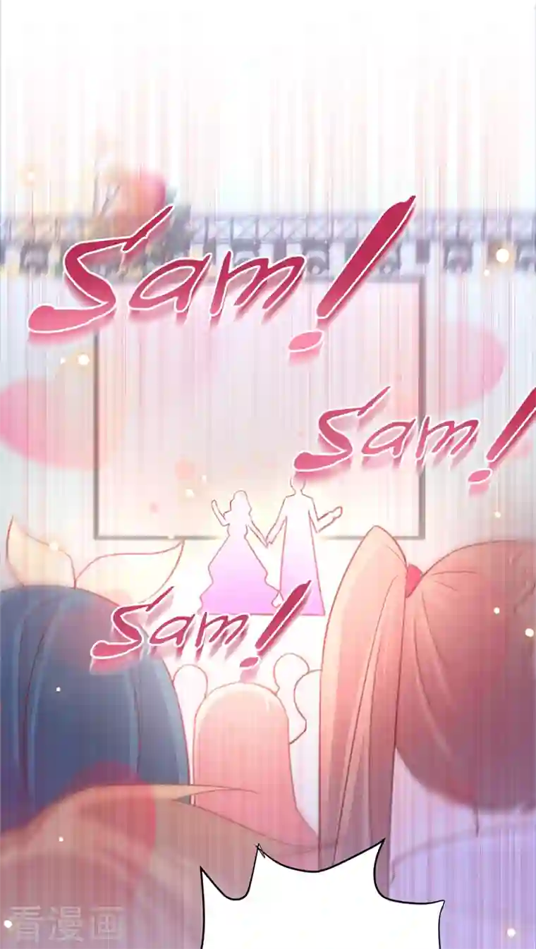 以婚之名第91话 虚假的公主