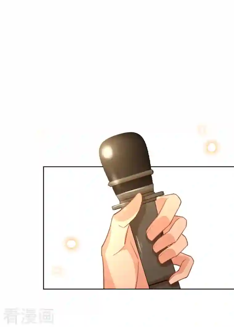 以婚之名第91话 虚假的公主