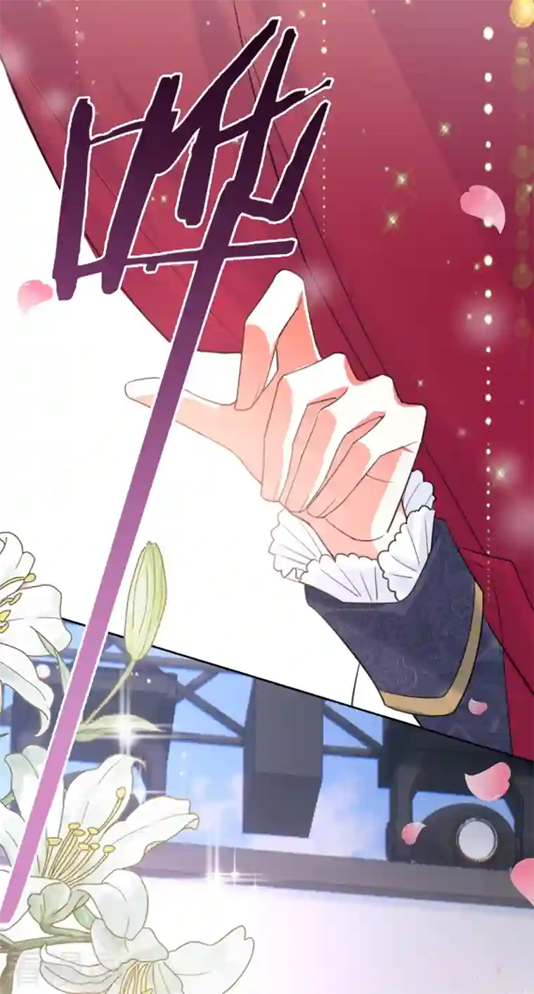 以婚之名第91话 虚假的公主