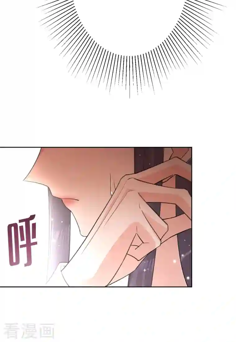 以婚之名第91话 虚假的公主