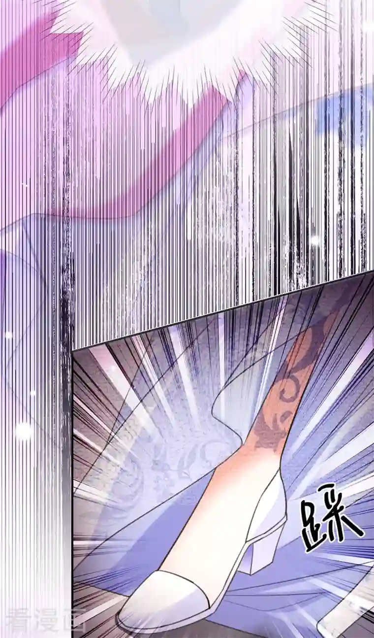 以婚之名第92话 真正的女皇