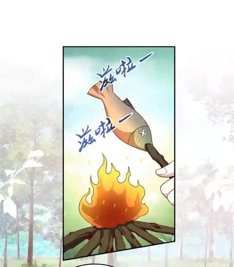 一品嫡女第206话 情话