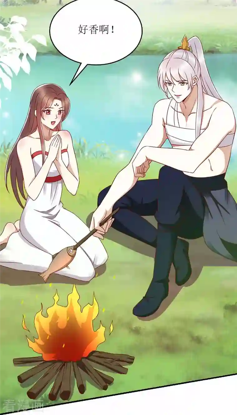 一品嫡女第206话 情话