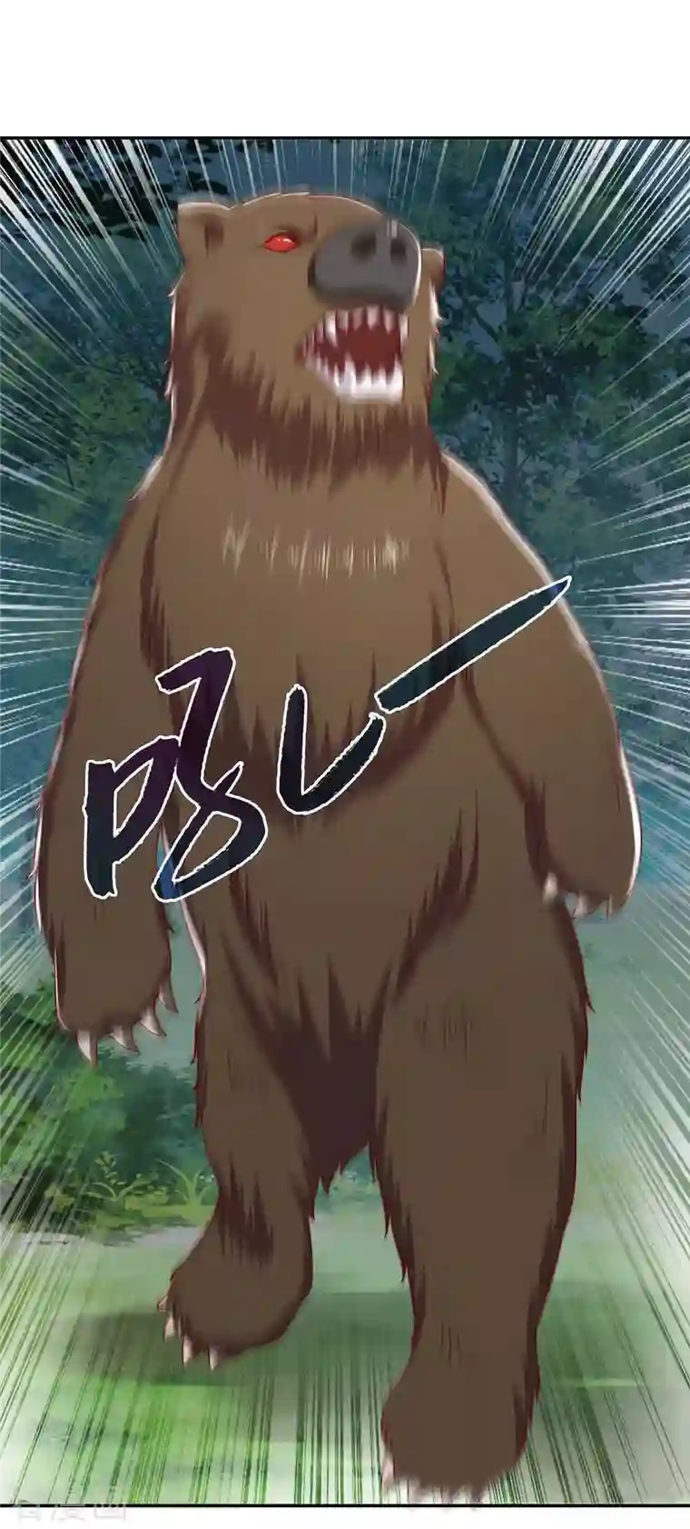 一品嫡女第207话 可怜的救援队