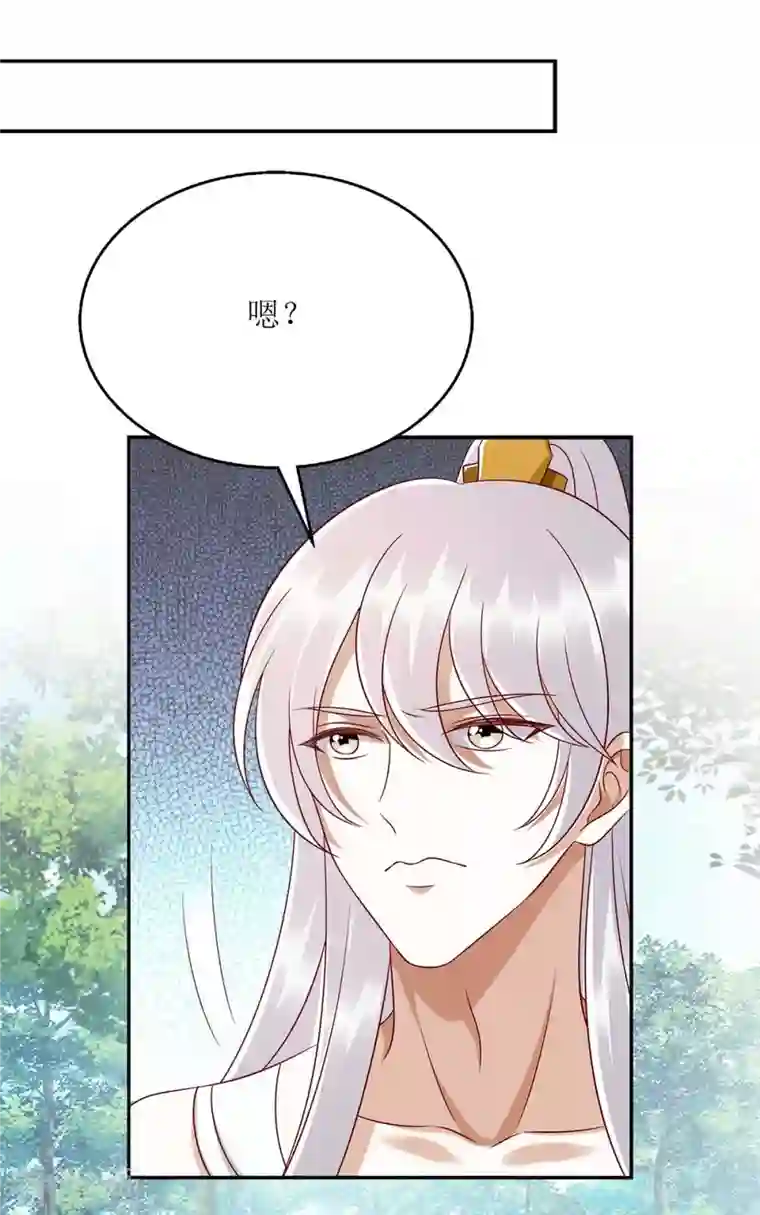 一品嫡女第207话 可怜的救援队