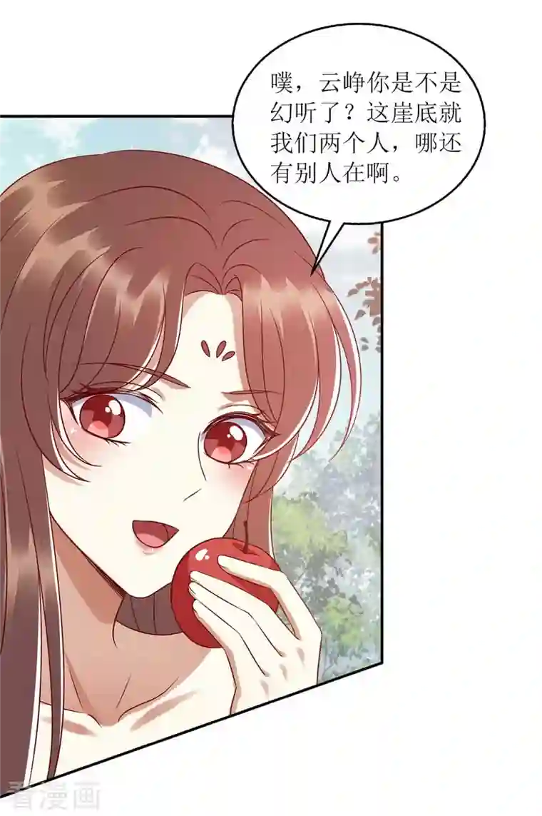 一品嫡女第207话 可怜的救援队