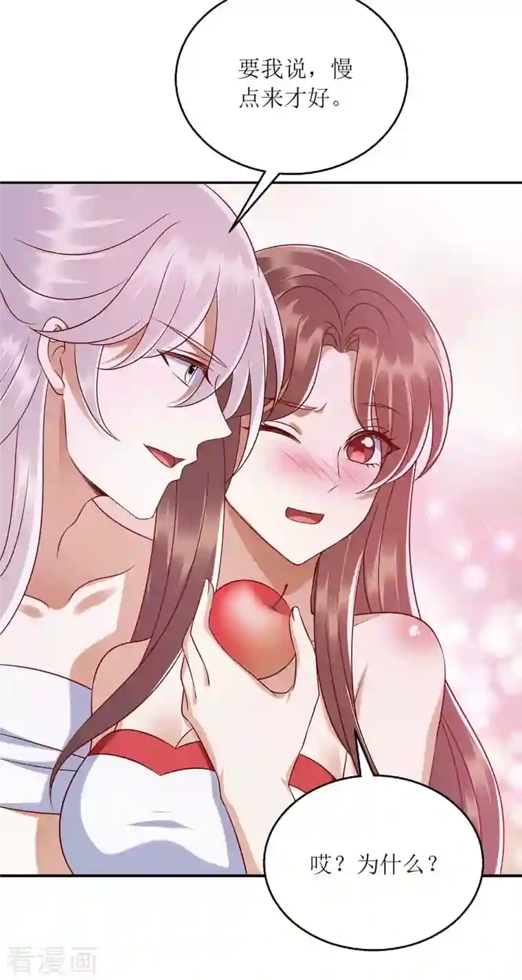 一品嫡女第207话 可怜的救援队