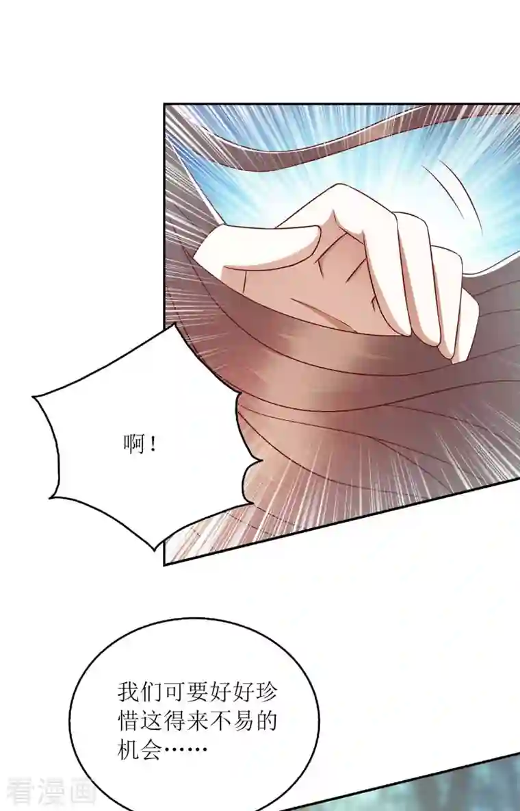 一品嫡女第207话 可怜的救援队