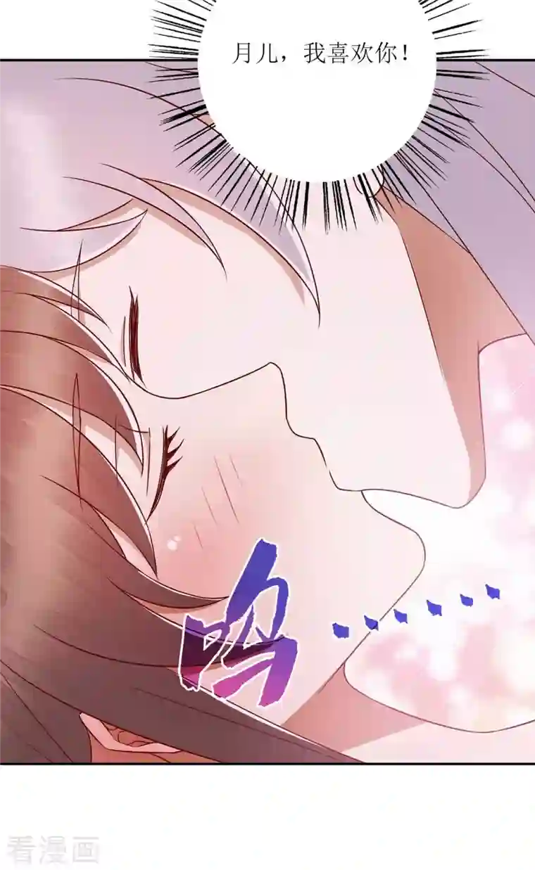 一品嫡女第207话 可怜的救援队