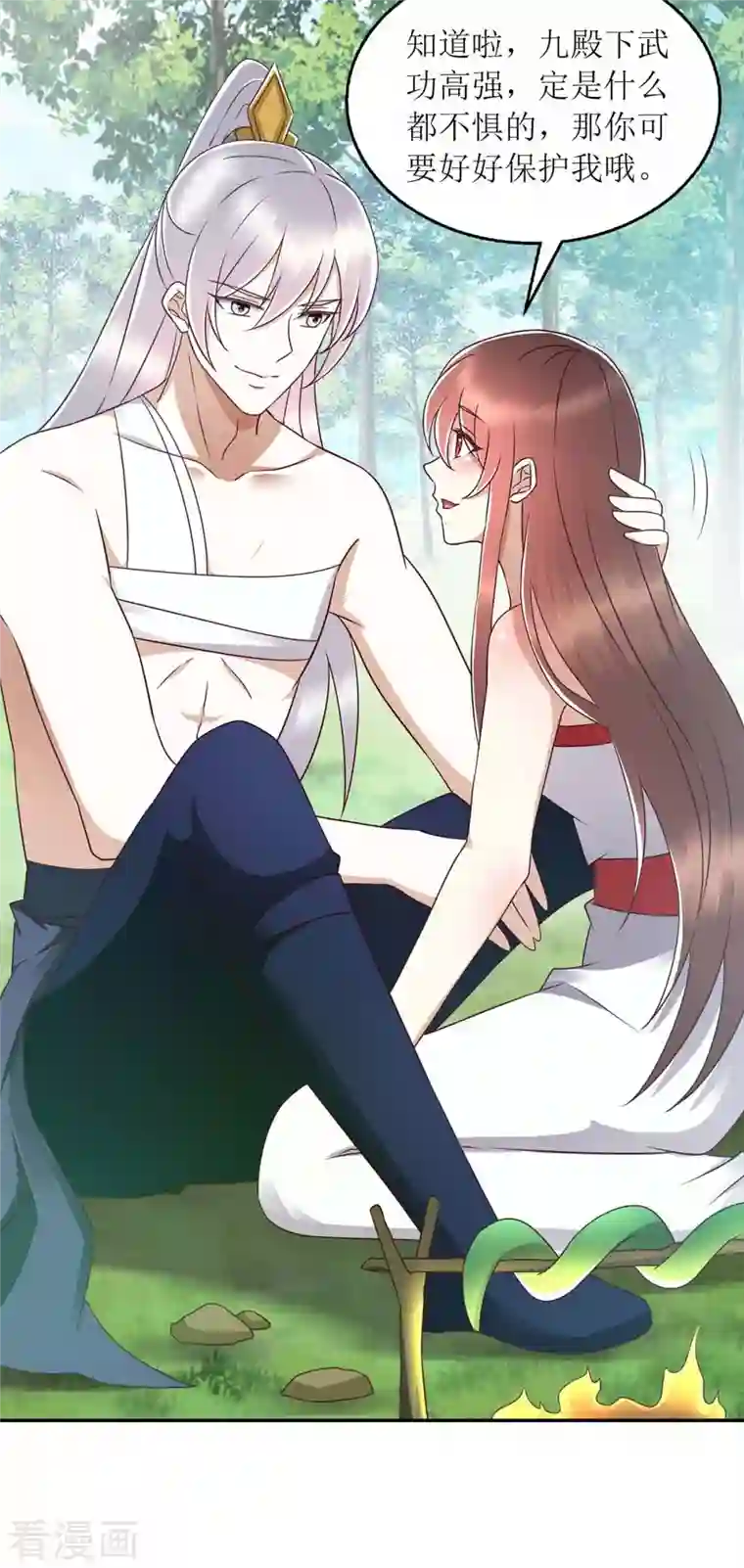 一品嫡女第207话 可怜的救援队